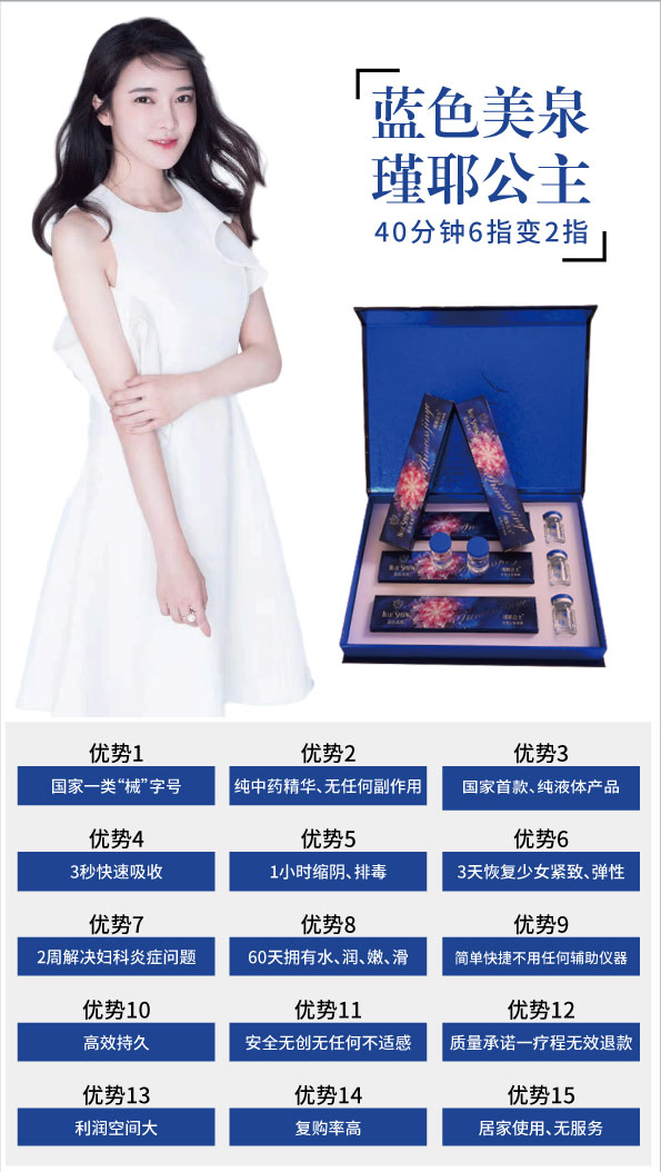 瑾耶公主-商業(yè)模式-2.jpg